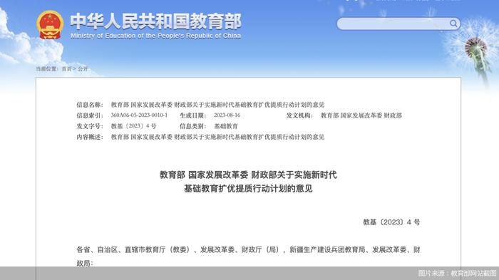 双十计划推动数字化服务学习型社会建设扩优提质行动