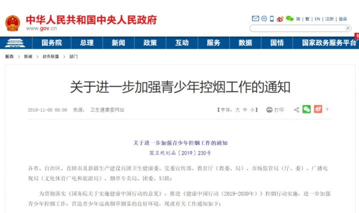 数字化服务学习型社会建设，双十计划扩优提质在行动