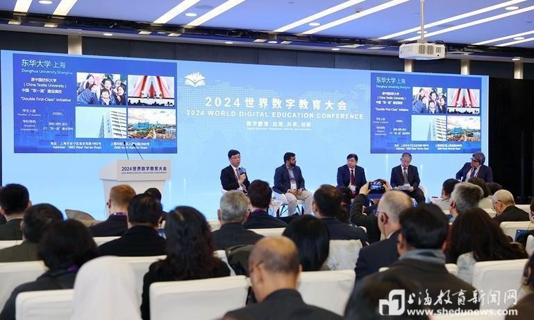 数字教育集成化、智能化、国际化专项行动暨扩优提质年启动仪式隆重举行