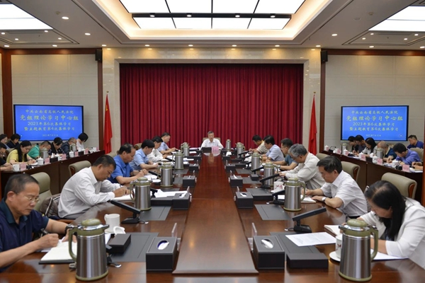 教育部党组理论学习中心组集体学习会召开，深化理论学习，引领教育现代化新征程