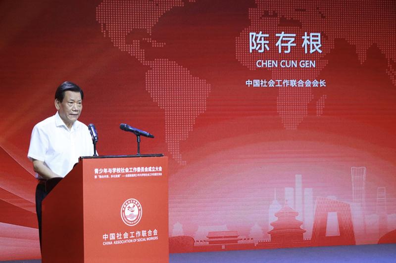 中国学生体育联合会第九次会员代表大会召开，共谋体育事业新篇章