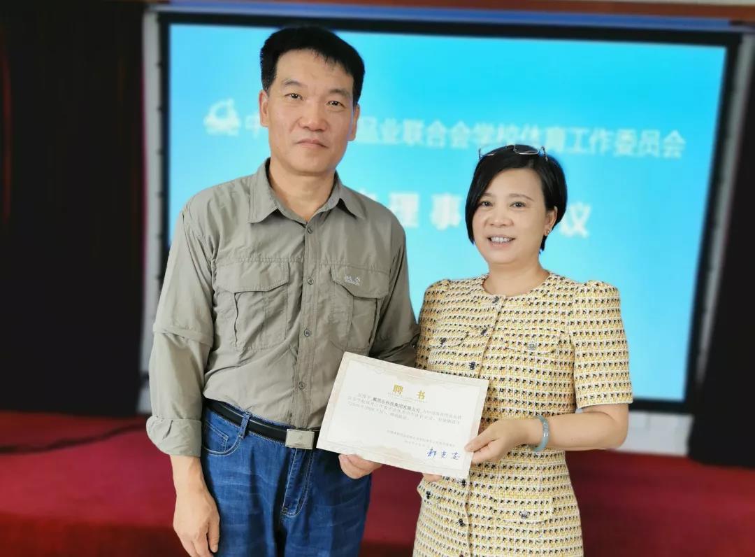 中国学生体育联合会第九次会员代表大会召开，共谋体育事业新篇章