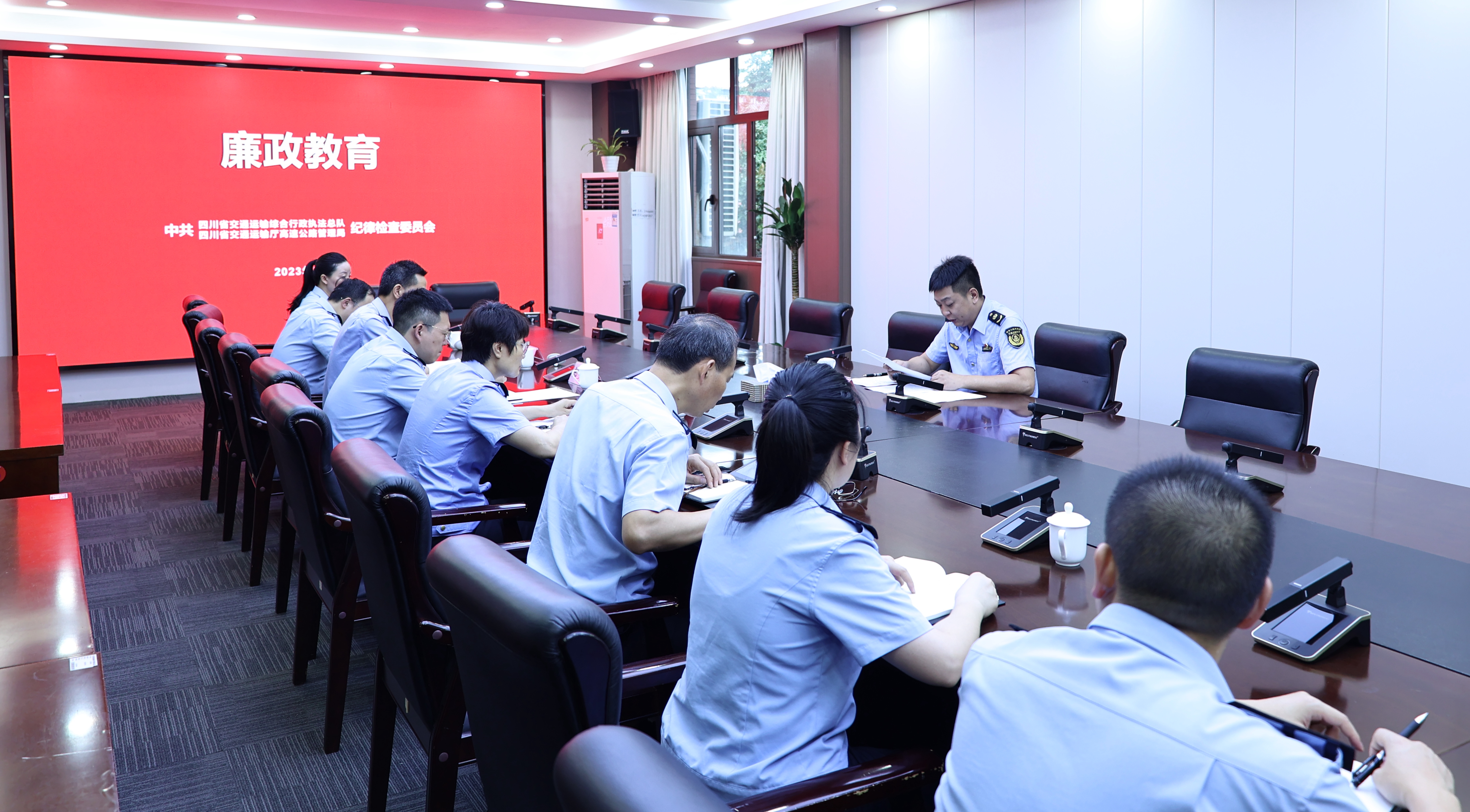 王嘉毅主持司局廉政警示教育会，深化廉政建设，筑牢反腐防线防线