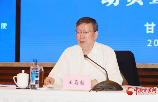 王嘉毅主持召开分管司局廉政警示教育会，深化廉政建设，筑牢反腐防线
