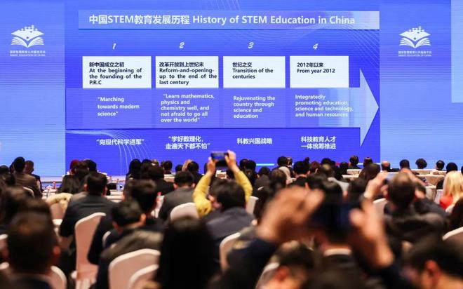 全球瞩目，2024年世界数字教育大会发布上海数字教育合作倡议