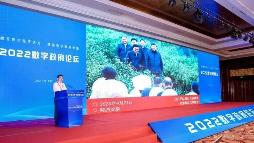 国际数字教育案例汇编发布——探索数字教育的全球趋势与实践