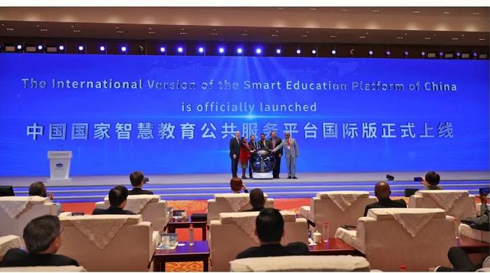 中国国家智慧教育公共服务平台国际版正式上线——开启全球智慧教育新篇章