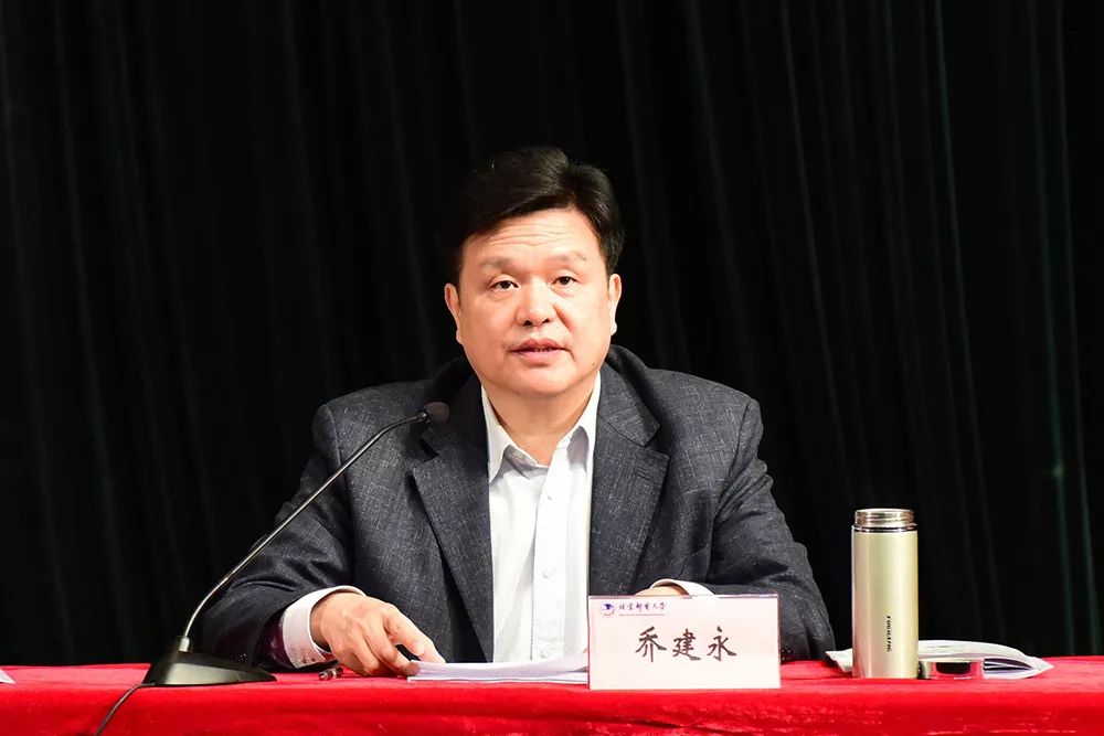 怀进鹏调研北京邮电大学，探索未来科技教育的深度与广度