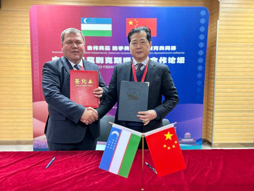 陈杰出席中国—乌兹别克斯坦百校合作论坛，深化教育交流，共筑未来之桥
