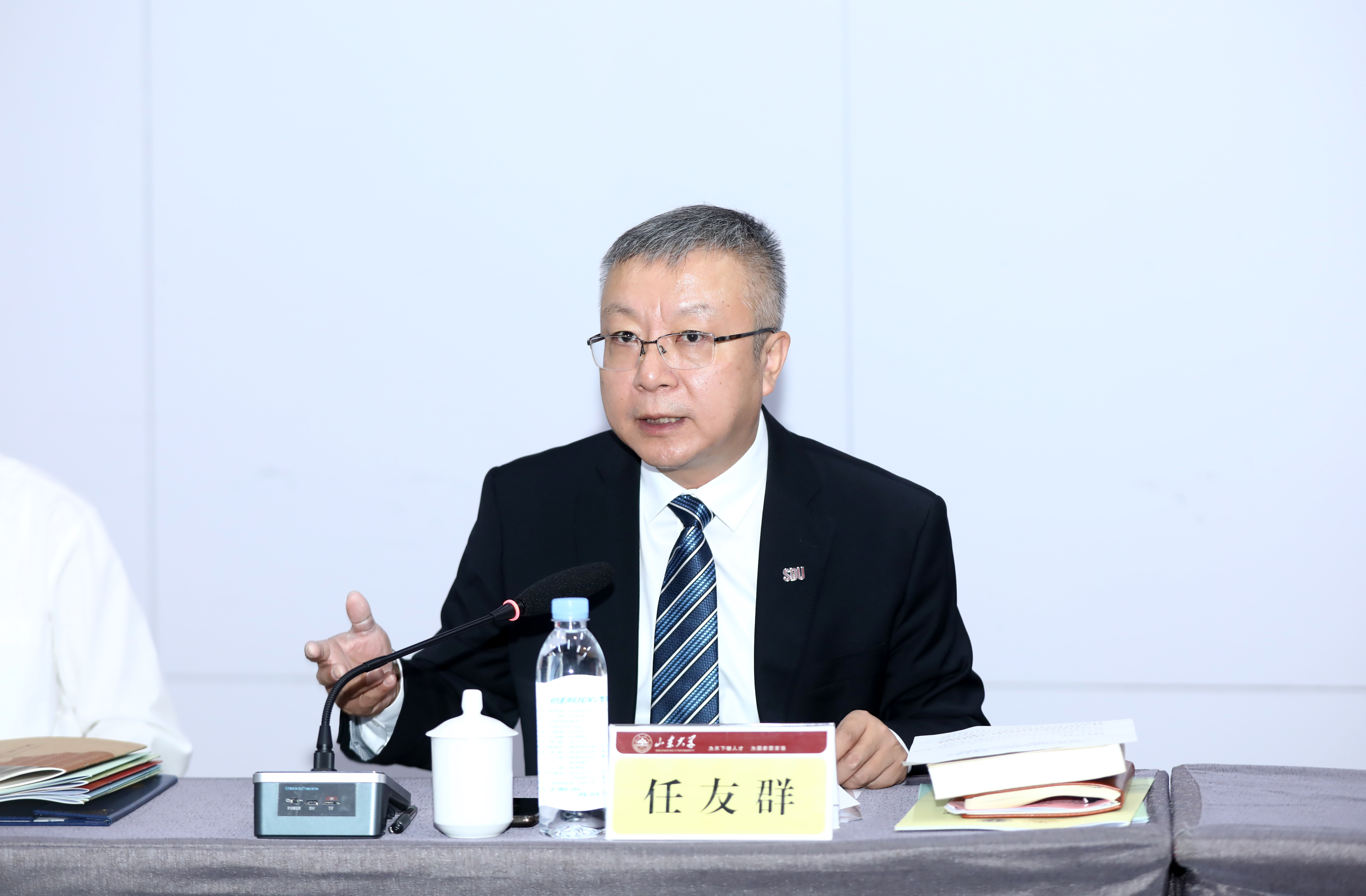 山东大学新任党委书记任友群上任，开启学校新篇章