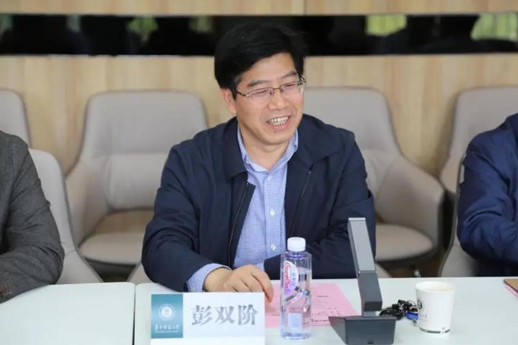 彭双阶担任华中师范大学校长，引领教育变革，铸就辉煌篇章