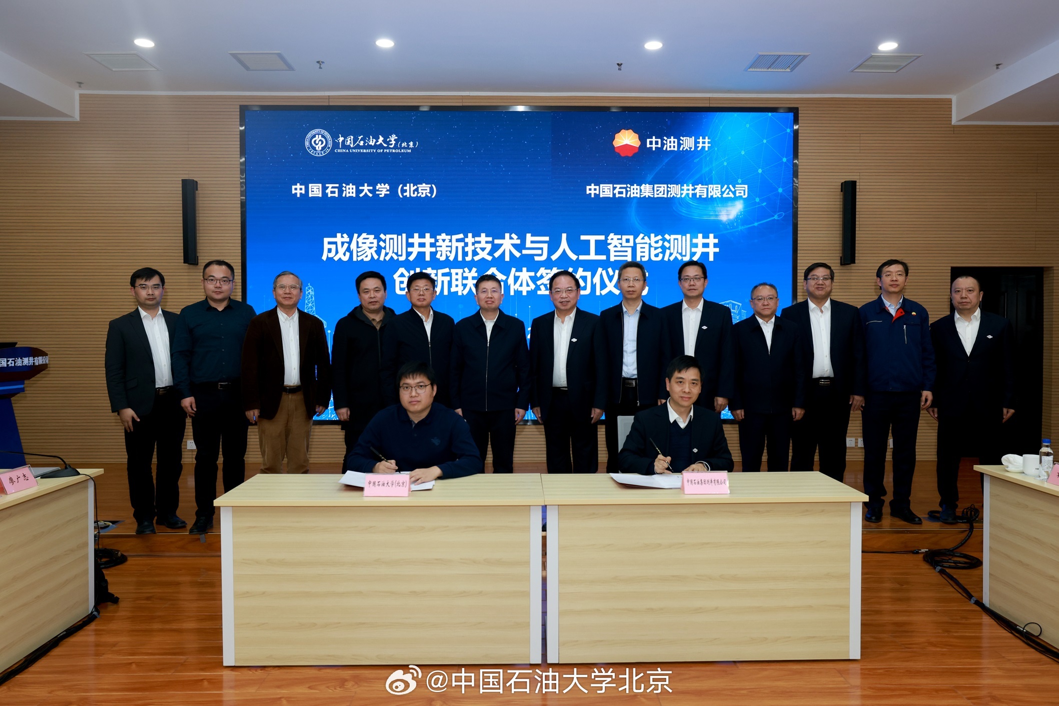 金衍任中国石油大学（北京）校长，引领能源高等教育的新篇章