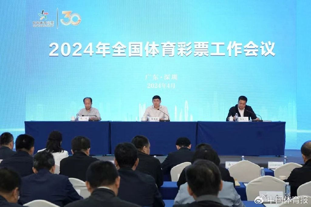 全国教育工作会议闭幕，开启教育新篇章的未来之路
