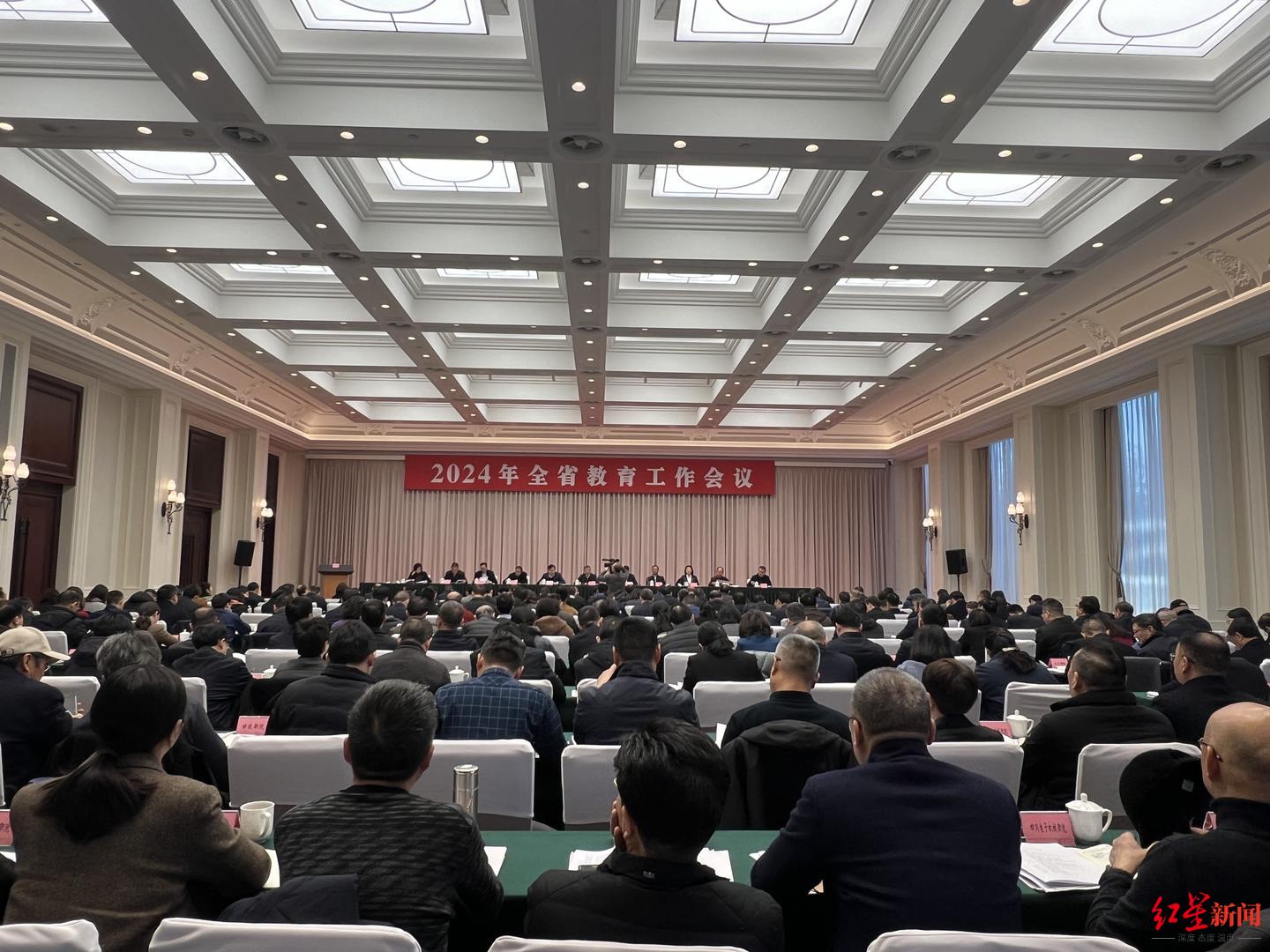 全国教育工作会议闭幕，展望未来教育的新篇章