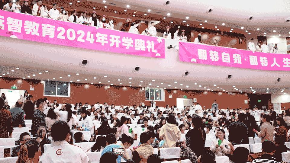 聚焦未来教育蓝图，2024年全国教育工作会议展望展望教育未来