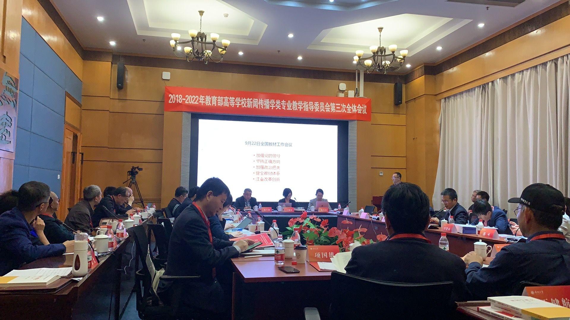 教育部启动第三批基础教育综合改革实验区推荐工作，深化教育改革，培育未来领军人才
