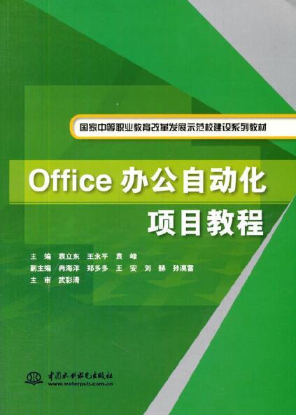 国家教材委员会加强教材建设与管理的重大部署