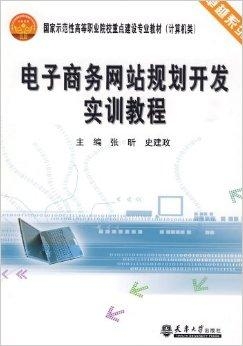 国家教材委员会就加强教材建设和管理作出重要工作部署
