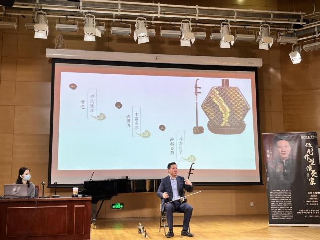 中国艺术大讲堂第二讲在中国音乐学院隆重开讲