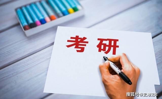 教育部，全力做好2024年全国研究生考试准备工作