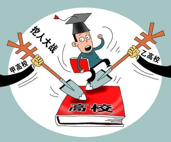教育时评，助力高校毕业生追梦前行之路