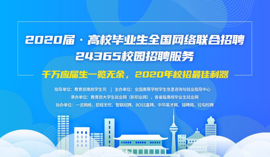 教育时评，助力高校毕业生逐梦前行