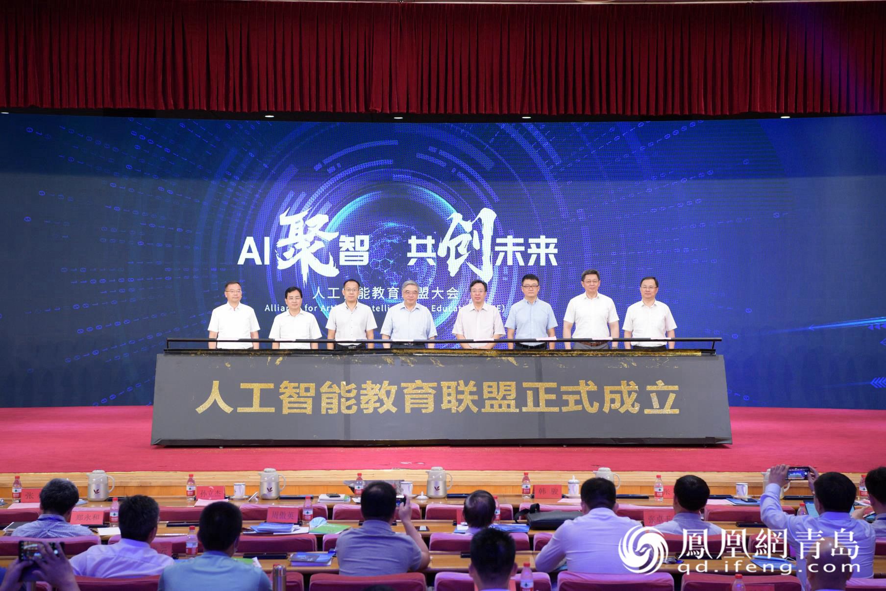 积极推动人工智能赋能教育强国建设