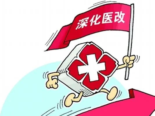 教育试点，深化综合改革的关键抓手时评分析