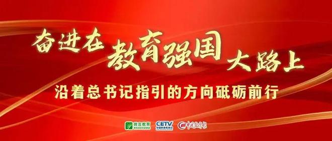 教育时评，以试点为关键抓手深化教育综合改革