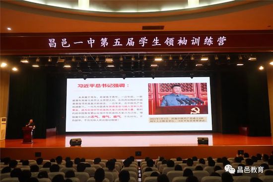 深化教育综合改革，激发中国教育的活力与创新力量 —— 中国教育报六论探讨教育发展新路径