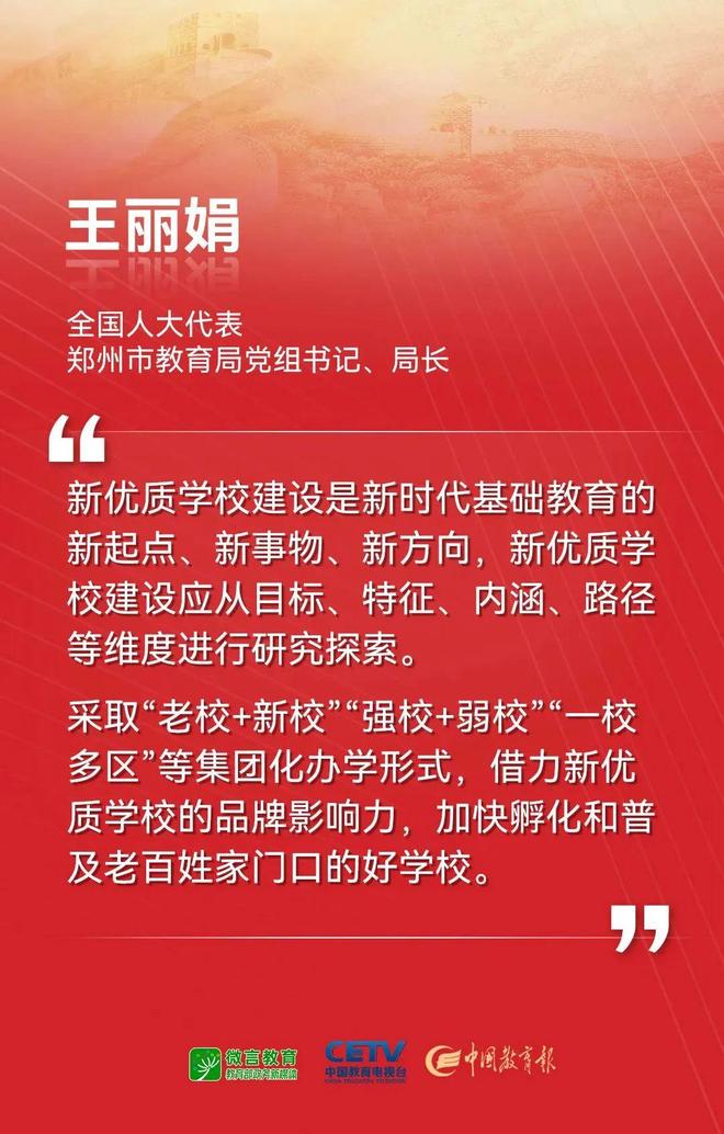 中国教育报三论支撑高水平科技自立自强之道