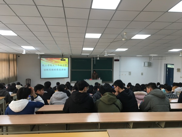 创新与技能，点亮未来人生之路