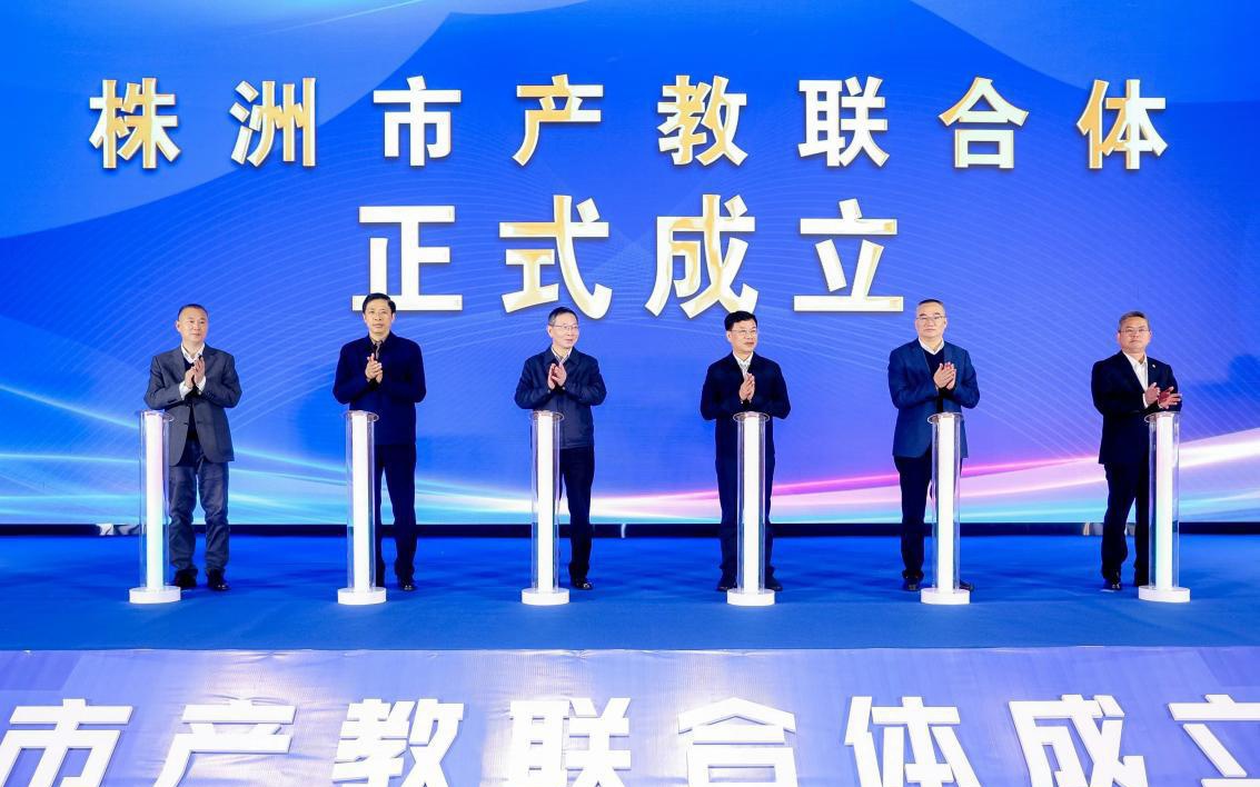 市域产教联合体建设有了明确标准——专家解读关于加强市域产教联合体建设的通知