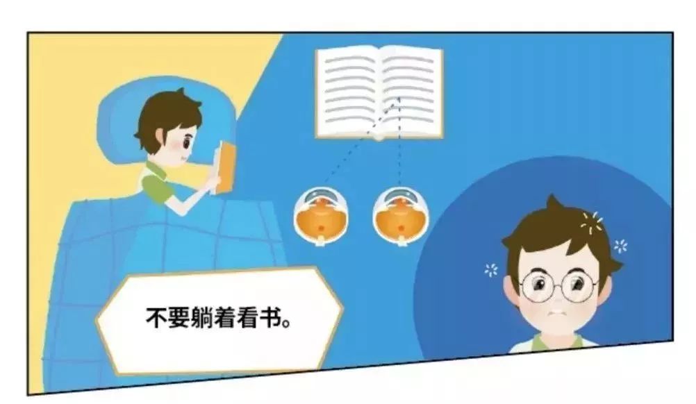 为幼儿园和小学近视防控提供科学指导，专家解读关于切实抓牢幼儿园和小学近视防控关键阶段防控工作的通知