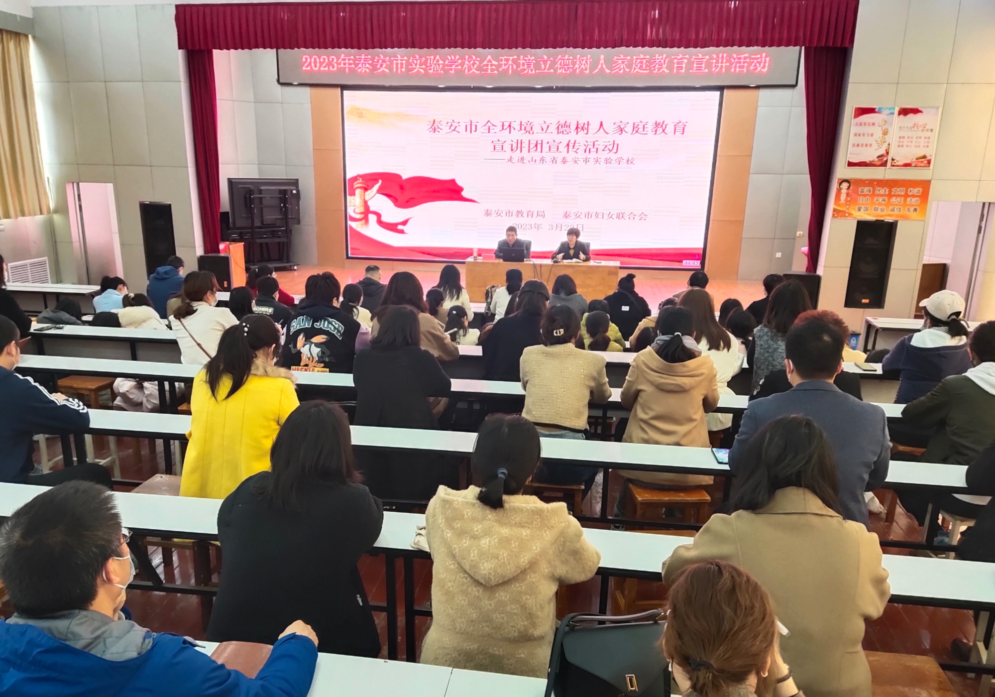 构建协同育人教联体，共画学生成长同心圆，专家解读家校社协同育人教联体工作方案