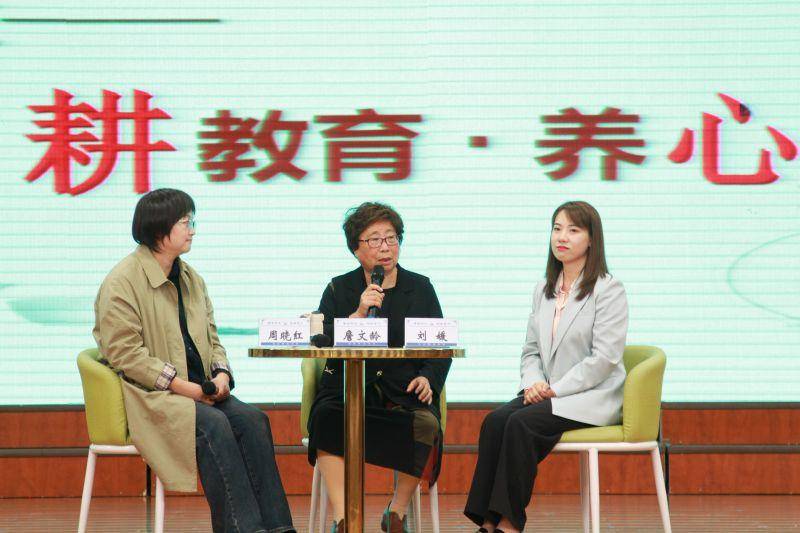 加快推动教联体建设，凝聚全社会育人合力