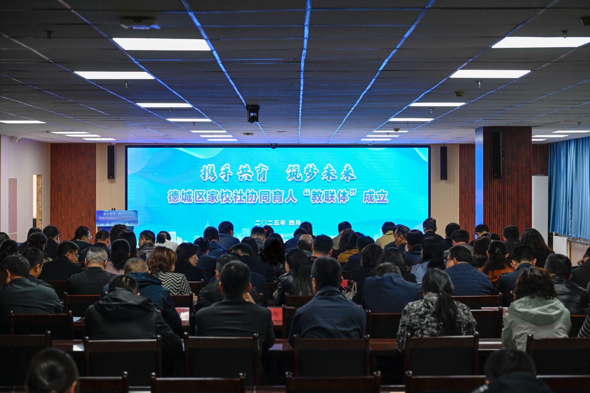 加快推动教联体建设，凝聚全社会育人合力