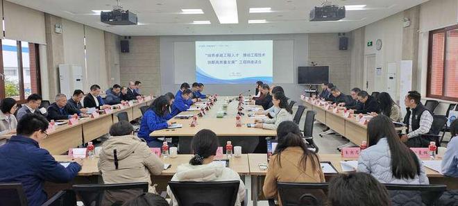改革引领卓越工程技术人才培养之路
