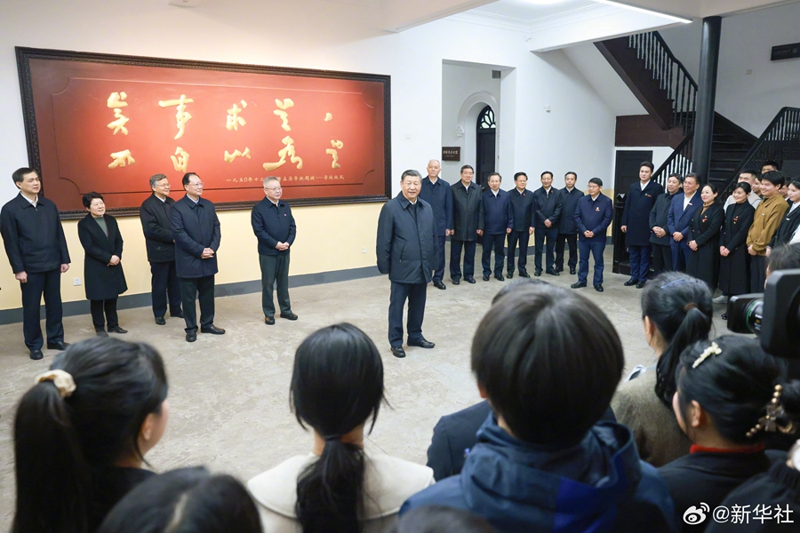培养新时代高水平教师队伍，深入学习贯彻习近平总书记全国教育大会讲话精神