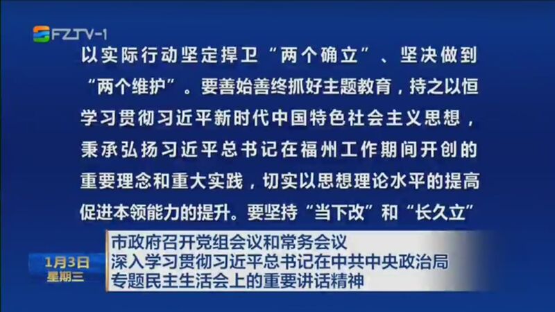 以人民为中心，提升教育公共服务水平