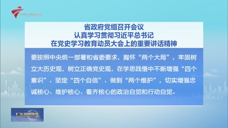 以人民为中心，不断提升教育公共服务水平