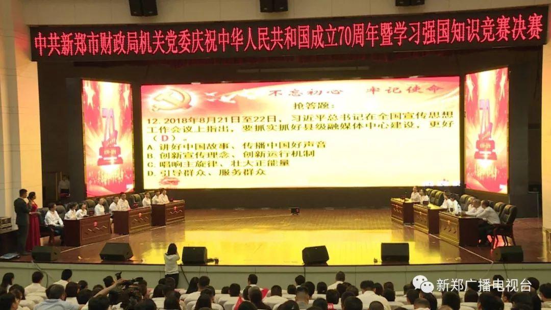 新华社评论员文章，朝着建成教育强国战略目标扎实迈进
