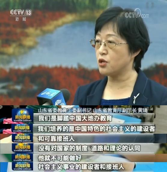 教育是强国建设、民族复兴之基——一论学习贯彻习近平总书记在全国教育大会上的重要讲话精神
