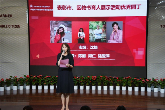 新华时评，师者如光，微小之举致远大志