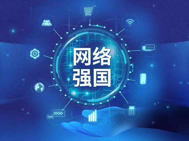 新时代加快建设教育强国的根本遵循，探索与实践之路