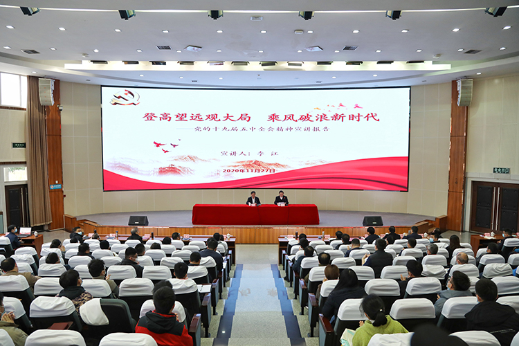 为全面推进中国式现代化贡献教育力量