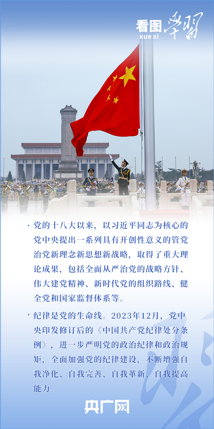 以钉钉子精神深化教育综合改革