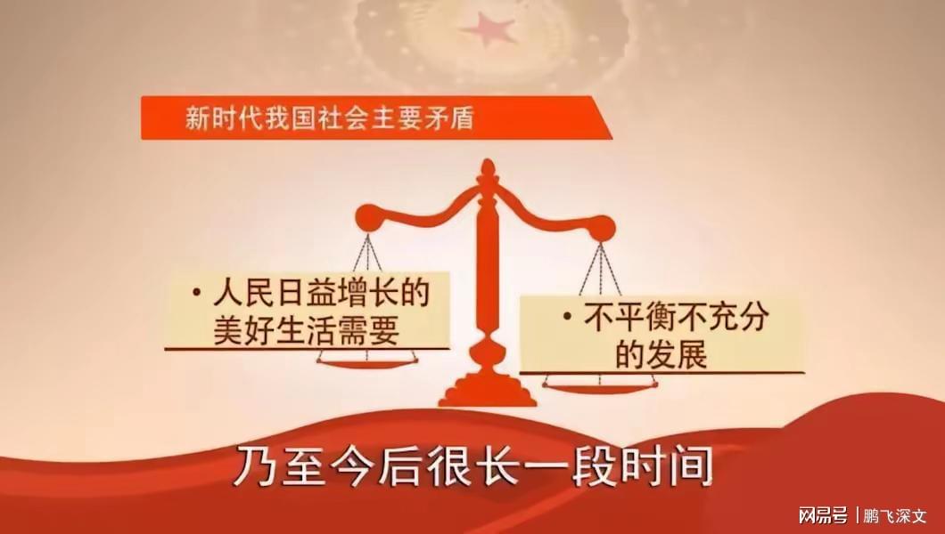 深刻把握新时代科技事业发展重要经验