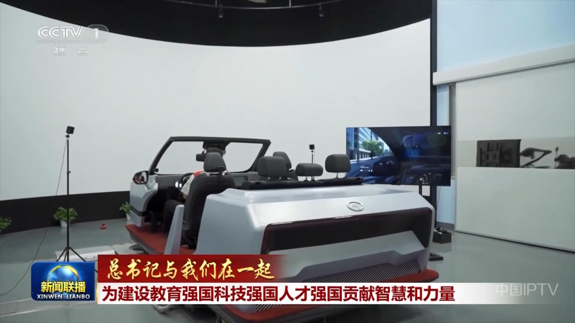 为加快建设科技强国贡献教育力量
