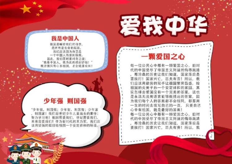 迈出教育强国建设的坚定步伐